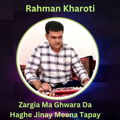 Zargia Ma Ghwara Da Haghe Jinay Meena Tapay