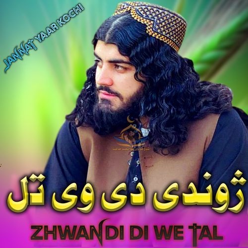 Zhwandi Di We