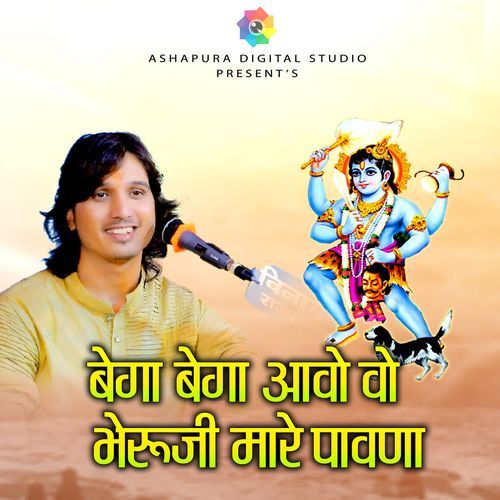 bega bega aavo woh bheruji maare pavana