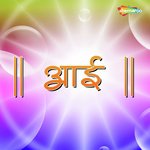 Aailahi Visruni Jaati