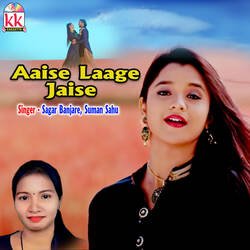 Aaise Laage Jaise-Ki06QgwJWHg