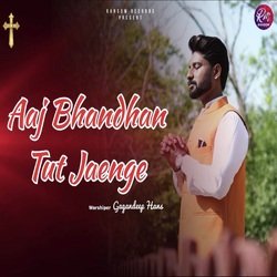 Aaj Bhandhan Tut Jaenge-IFwpCT5abn0