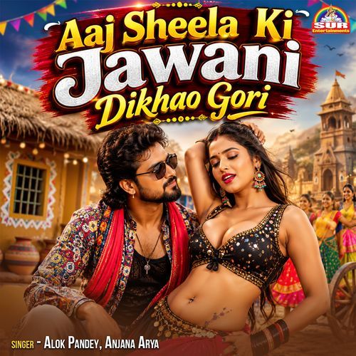Aaj Sheela Ki Jawani Dikhao Gori