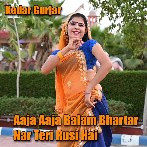 Aaja Aaja Balam Bhartar Nar Teri Rusi Hai
