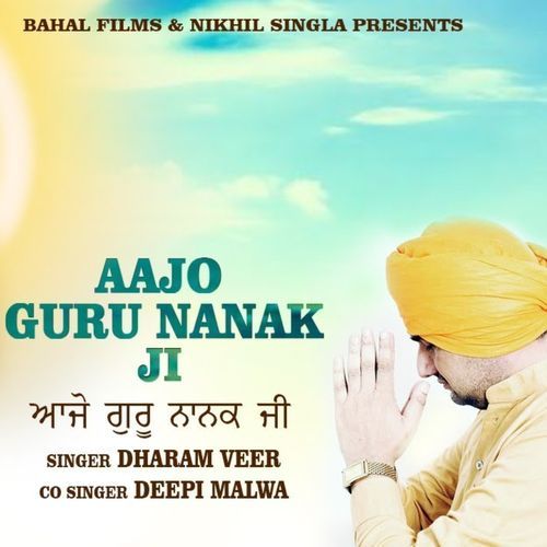 Aajo Guru Nanak Ji