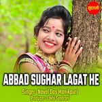 Abbad Sughar Lagat He