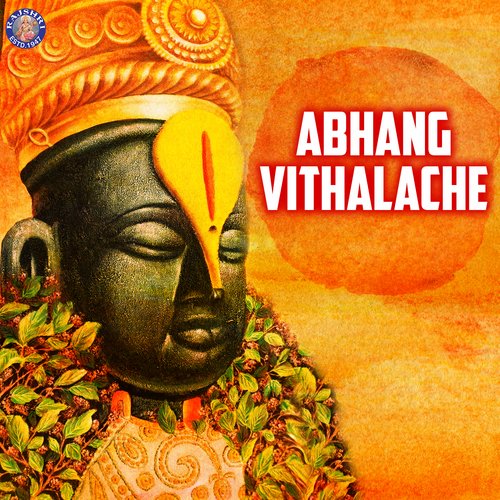 Abhang Vithalache