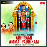 Abhirami Ammai Padhigam