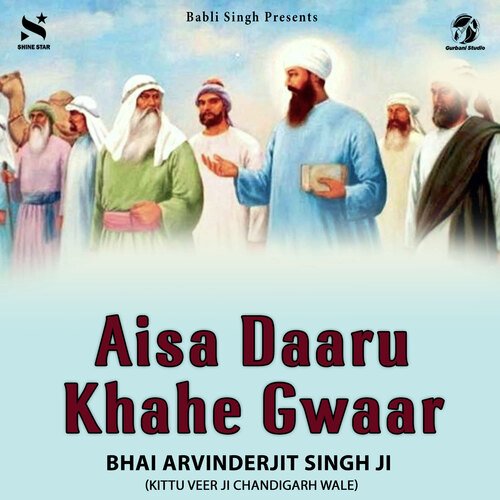 Aisa Daaru Khahe Gwaar