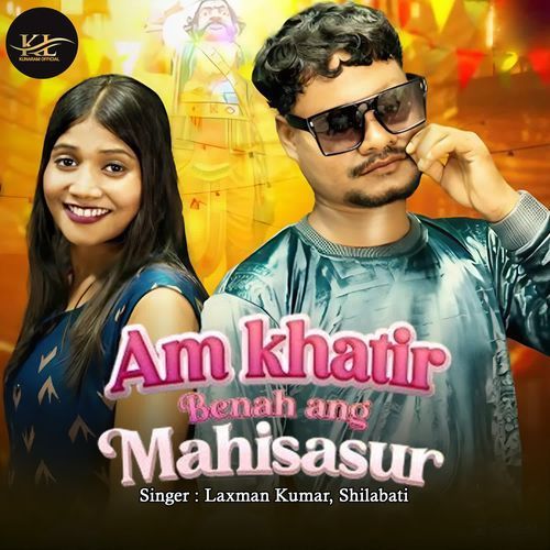 Am Khatir Benah Ang Mahisasur