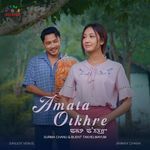 Amata Oikhre