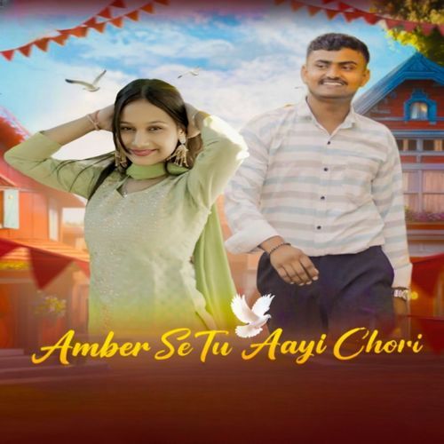 Amber Se Tu Aayi Chori
