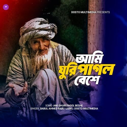 Ami Ghuri Pagol Beshe