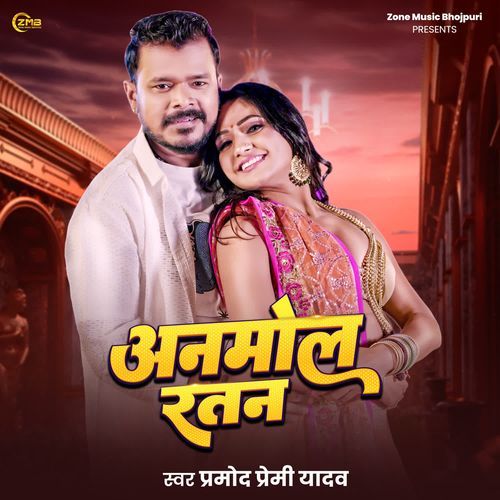 Anmol Ratan cover art