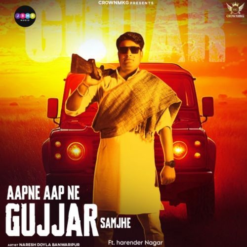 Apne Aap Ne Gujjar Samjhe