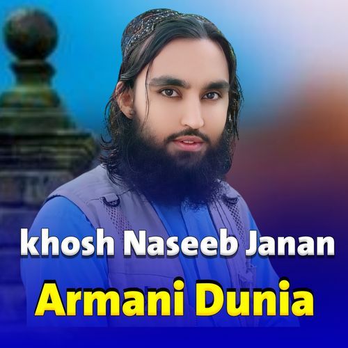 Da Madine Da Ledu Krama Dedanona khosh Naseeb Janan