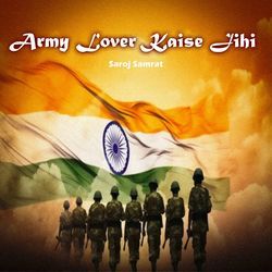 Army Lover Kaise Jihi