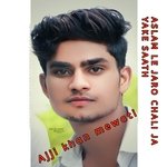 ASLAM LE JARO CHALI JA YAKE SAATH (Mewati)