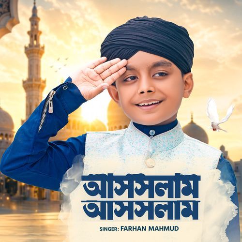 Assalam Assalam