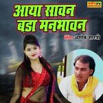 Aya Sawan Bada Manbhawan