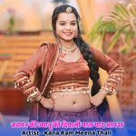 बचपन की ज्यानू की दिवाली माल याद आव छ