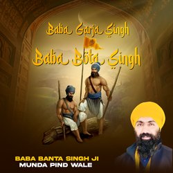 Baba Garja Singh Baba Bota Singh-FTAGSTp9eQM