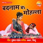 Badnam Ba Mohalla artwork