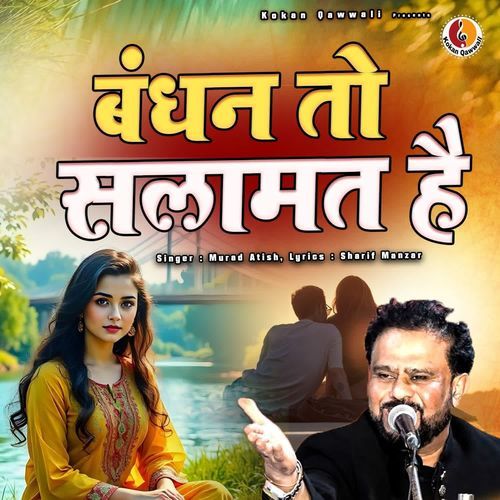 Bandhan To Salamat Hai