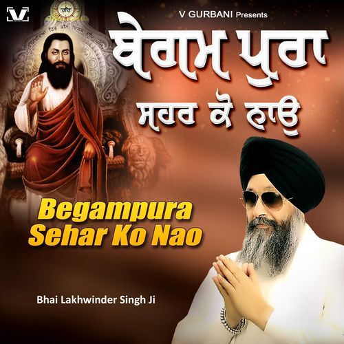 Begam Pura Shehar Ko Nao