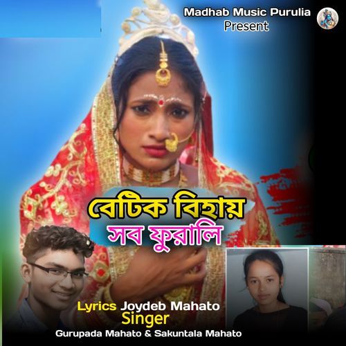 Betik Bihai Sob Furali