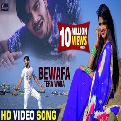 Bewafa Tera Waada (Bhojpuri)-FBgDdTZ9RAI