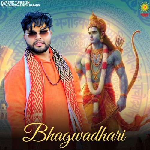 Bhagwadhari