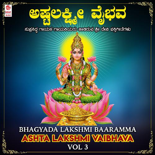 Bhagyada Lakshmi Baaramma - Ashta Lakshmi Vaibhava Vol-3