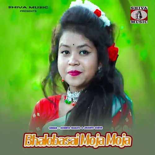 Bhalobasai Moja Moja