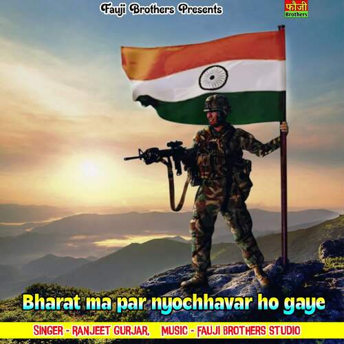 Bharat Ma Par Nyochhavar Ho Gaye