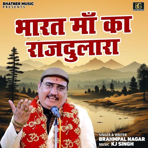 Bharat Maa Ka Rajdulara
