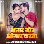 Bhatar Mor Singar Karta