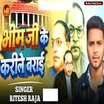 Bhim Ji Ke Karile Barai