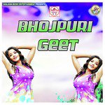 Bhojpuri Geet, Vol. 1 & 2