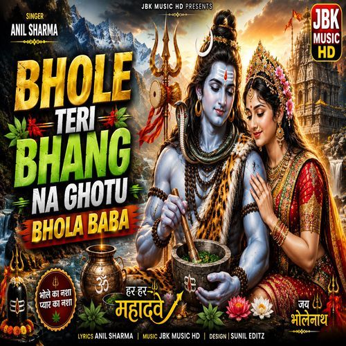 Bhole Baba Teri Bhang Na Ghotu