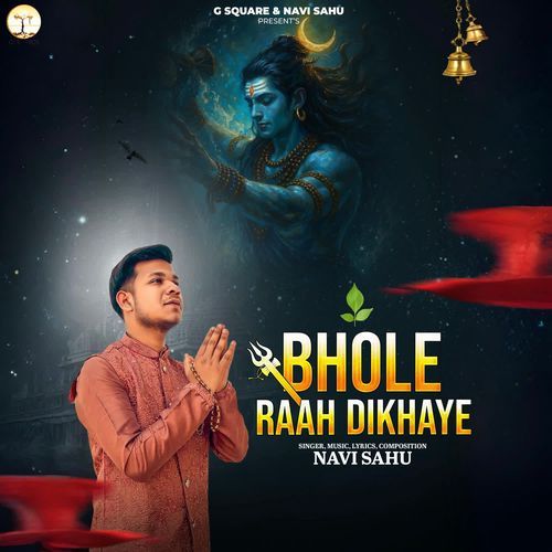 Bhole Raah Dikhaye