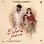 Bichad Jaave (From "Azaad Singh")