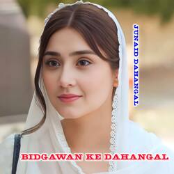 Bidgawan Ke Dahangal-FCU7dzcDRVA