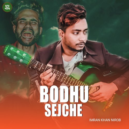 Bodhu Sejche