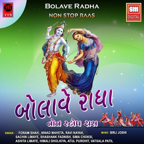 Bolave Radha