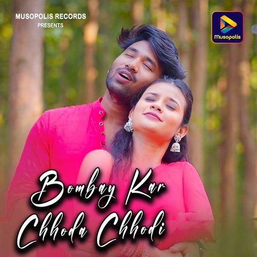 Bombay Kar Chhoda Chhodi