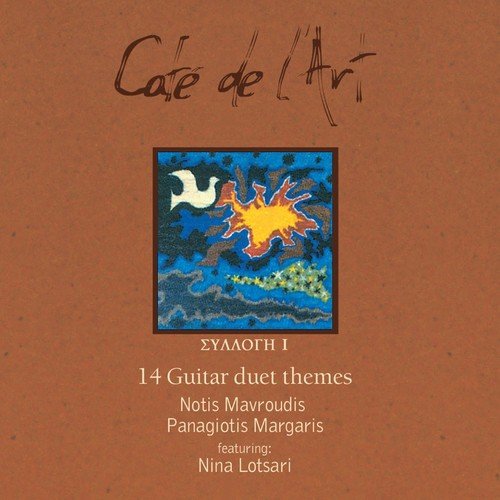 Cafe de l&#039;Art, Vol. 1 (14 Guitar Duets Themes)_poster_image