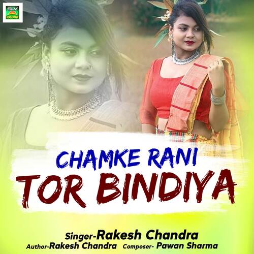 Chamke Rani Tor Bindiya