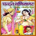 Chandan Manliyagar, Pt. 8