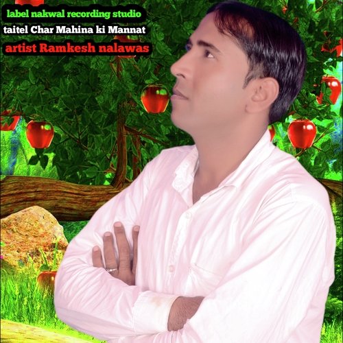 Char Mahina Ki Mehnat